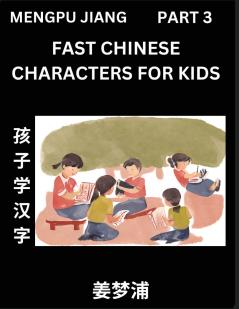 Fast Chinese Characters for Kids (Part 3) - Easy Mandarin Chinese Character Recognition Puzzles Simple Mind Games to Fast Learn Reading Simplified Characters