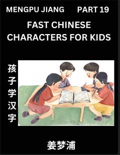Fast Chinese Characters for Kids (Part 19) - Easy Mandarin Chinese Character Recognition Puzzles Simple Mind Games to Fast Learn Reading Simplified Characters