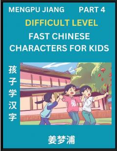 Fast Chinese Characters for Kids (Part 4) - Difficult Level Mandarin Chinese Character Recognition Puzzles Simple Mind Games to Fast Learn Reading Simplified Characters