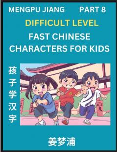 Fast Chinese Characters for Kids (Part 8) - Difficult Level Mandarin Chinese Character Recognition Puzzles Simple Mind Games to Fast Learn Reading Simplified Characters