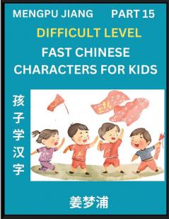 Fast Chinese Characters for Kids (Part 15) - Difficult Level Mandarin Chinese Character Recognition Puzzles Simple Mind Games to Fast Learn Reading Simplified Characters