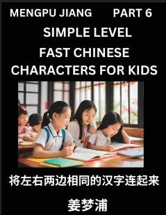 Chinese Characters Test Series for Kids (Part 6) - Easy Mandarin Chinese Character Recognition Puzzles Simple Mind Games to Fast Learn Reading Simplified Characters