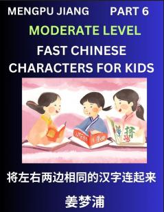 Chinese Character Moderate Level Test Series for Kids (Part 6) - Easy Mandarin Chinese Character Recognition Puzzles Simple Mind Games to Fast Learn Reading Simplified Characters