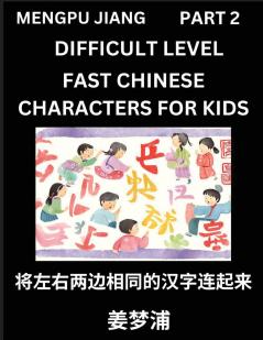 Chinese Character Difficult Level Test Series for Kids (Part 2) - Easy Mandarin Chinese Character Recognition Puzzles Simple Mind Games to Fast Learn Reading Simplified Characters