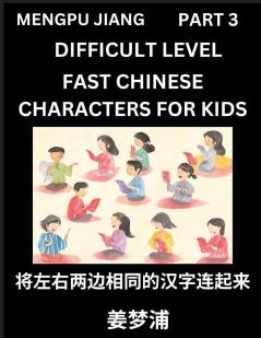 Chinese Character Difficult Level Test Series for Kids (Part 3) - Easy Mandarin Chinese Character Recognition Puzzles Simple Mind Games to Fast Learn Reading Simplified Characters