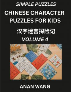 Chinese Characters for Kids (Part 4)- Test Series to Learn Reading and Recognizing Mandarin Chinese Characters with Simple Puzzles for Beginners Teens Young and Adults HSK All Levels