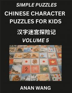Chinese Characters for Kids (Part 5)- Test Series to Learn Reading and Recognizing Mandarin Chinese Characters with Simple Puzzles for Beginners Teens Young and Adults HSK All Levels