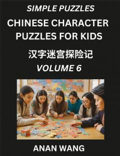 Chinese Characters for Kids (Part 6)- Test Series to Learn Reading and Recognizing Mandarin Chinese Characters with Simple Puzzles for Beginners Teens Young and Adults HSK All Levels