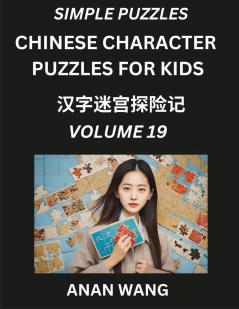 Chinese Characters for Kids (Part 19)- Test Series to Learn Reading and Recognizing Mandarin Chinese Characters with Simple Puzzles for Beginners Teens Young and Adults HSK All Levels