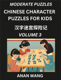 Chinese Characters Guide for Kids (Part 3)- Test Series to Learn Reading and Recognizing Mandarin Chinese Characters with Simple Puzzles for Beginners Teens Young and Adults HSK All Levels Simplified Character Moderate Brain Games with Easy Lessons fo