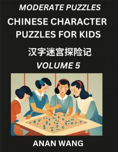 Chinese Characters Guide for Kids (Part 5)- Test Series to Learn Reading and Recognizing Mandarin Chinese Characters with Simple Puzzles for Beginners Teens Young and Adults HSK All Levels Simplified Character Moderate Brain Games with Easy Lessons fo