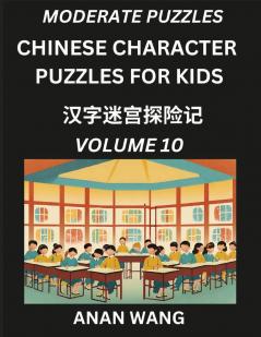 Chinese Characters Guide for Kids (Part 10)- Test Series to Learn Reading and Recognizing Mandarin Chinese Characters with Simple Puzzles for Beginners Teens Young and Adults HSK All Levels Simplified Character Moderate Brain Games with Easy Lessons f
