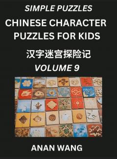 Chinese Characters Guide for Kids (Part 9)- Test Series to Learn Reading and Recognizing Mandarin Chinese Characters with Simple Puzzles for Beginners Teens Young and Adults HSK All Levels Simplified Character Moderate Brain Games with Easy Lessons fo
