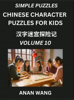 Chinese Characters Guide for Kids (Part 10)- Test Series to Learn Reading and Recognizing Mandarin Chinese Characters with Simple Puzzles for Beginners Teens Young and Adults HSK All Levels Simplified Character Moderate Brain Games with Easy Lessons f