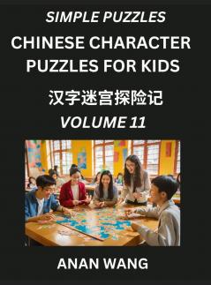 Chinese Characters Guide for Kids (Part 11)- Test Series to Learn Reading and Recognizing Mandarin Chinese Characters with Simple Puzzles for Beginners Teens Young and Adults HSK All Levels Simplified Character Moderate Brain Games with Easy Lessons f