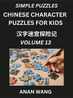 Chinese Characters Guide for Kids (Part 13)- Test Series to Learn Reading and Recognizing Mandarin Chinese Characters with Simple Puzzles for Beginners Teens Young and Adults HSK All Levels Simplified Character Moderate Brain Games with Easy Lessons f