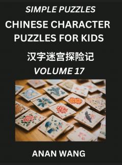 Chinese Characters Guide for Kids (Part 17)- Test Series to Learn Reading and Recognizing Mandarin Chinese Characters with Simple Puzzles for Beginners Teens Young and Adults HSK All Levels Simplified Character Moderate Brain Games with Easy Lessons f