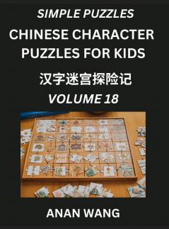 Chinese Characters Guide for Kids (Part 18)- Test Series to Learn Reading and Recognizing Mandarin Chinese Characters with Simple Puzzles for Beginners Teens Young and Adults HSK All Levels Simplified Character Moderate Brain Games with Easy Lessons f