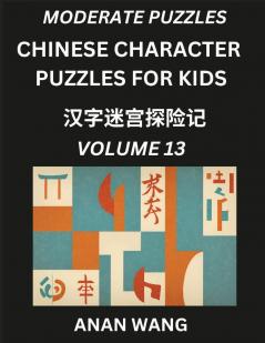 Chinese Characters Guide for Kids (Part 13)- Moderate Level Test Series to Learn Reading and Recognizing Mandarin Chinese Characters with Simple Puzzles for Beginners Teens Young and Adults HSK All Levels Simplified Character Moderate Brain Games with