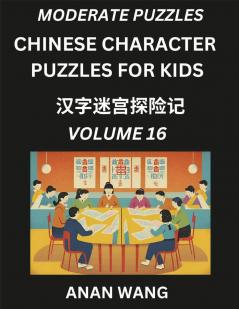 Chinese Characters Guide for Kids (Part 16)- Moderate Level Test Series to Learn Reading and Recognizing Mandarin Chinese Characters with Simple Puzzles for Beginners Teens Young and Adults HSK All Levels Simplified Character Moderate Brain Games with