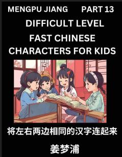 Chinese Character Difficult Level Test Series for Kids (Part 13) - Easy Mandarin Chinese Character Recognition Puzzles Simple Mind Games to Fast Learn Reading Simplified Characters HSK All Levels