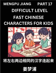 Chinese Character Difficult Level Test Series for Kids (Part 17) - Easy Mandarin Chinese Character Recognition Puzzles Simple Mind Games to Fast Learn Reading Simplified Characters HSK All Levels