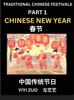 Chinese Festivals (Part 1) - Chinese New Year & Spring Festival Chun Jie Learn Chinese History Language and Culture Easy Mandarin Chinese Reading Practice Lessons for Beginners Simplified Chinese Character Edition