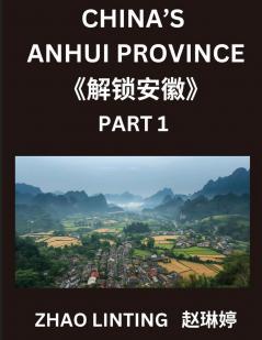 China's Anhui Province (Part 1)- Unlock Simplified Mandarin Chinese Characters Words Sentences Vocabulary Virtual Chinese IDs Addresses from Mainland Showcasing Shen Fen Zheng Identifiers of Chinese Men & Women from Diverse Ethnic Groups with Pinyi