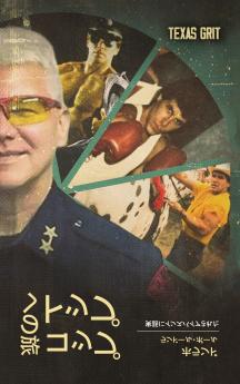 トップコップへの旅