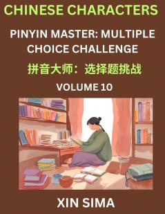 Learn Chinese Characters (Part 10) - Recognize Simplified Chinese Characters from the given English and pinyin Test Series for Easy Chinese and HSK Preparation Lessons Objective Multiple Answer Type Questions