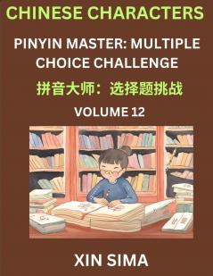 Learn Chinese Characters (Part 12) - Recognize Simplified Chinese Characters from the given English and pinyin Test Series for Easy Chinese and HSK Preparation Lessons Objective Multiple Answer Type Questions