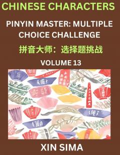 Learn Chinese Characters (Part 13) - Recognize Simplified Chinese Characters from the given English and pinyin Test Series for Easy Chinese and HSK Preparation Lessons Objective Multiple Answer Type Questions