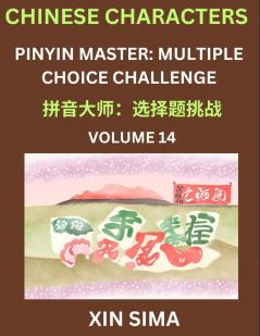 Learn Chinese Characters (Part 14) - Recognize Simplified Chinese Characters from the given English and pinyin Test Series for Easy Chinese and HSK Preparation Lessons Objective Multiple Answer Type Questions