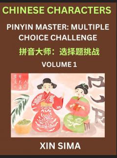 Kids Learn to Recognize Chinese Characters (Part 1) - Discover Reading Simplified Chinese Characters English and pinyin Edition Test Series with Easy Lessons HSK All Level Beginners to Advanced Level Preparation Books Objective Multiple Answer Type Q