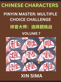Kids Learn to Recognize Chinese Characters (Part 7) - Discover Reading Simplified Chinese Characters English and pinyin Edition Test Series with Easy Lessons HSK All Level Beginners to Advanced Level Preparation Books Objective Multiple Answer Type Q