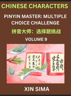 Kids Learn to Recognize Chinese Characters (Part 9) - Discover Reading Simplified Chinese Characters English and pinyin Edition Test Series with Easy Lessons HSK All Level Beginners to Advanced Level Preparation Books Objective Multiple Answer Type Q