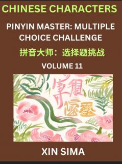 Kids Learn to Recognize Chinese Characters (Part 11) - Discover Reading Simplified Chinese Characters English and pinyin Edition Test Series with Easy Lessons HSK All Level Beginners to Advanced Level Preparation Books Objective Multiple Answer Type