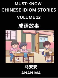 Chinese Idiom Stories (Part 12)- Learn Chinese History and Culture by Reading Must-know Traditional Chinese Stories Easy Lessons Vocabulary Pinyin English Simplified Characters HSK All Levels