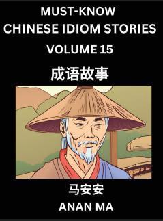 Chinese Idiom Stories (Part 15)- Learn Chinese History and Culture by Reading Must-know Traditional Chinese Stories Easy Lessons Vocabulary Pinyin English Simplified Characters HSK All Levels