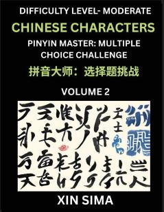 Kids Learn to Recognize Chinese Characters (Part 2) - Moderate Level Brain Activities Discover Reading Simplified Chinese Characters English and pinyin Edition Test Series with Easy Lessons HSK All Levels Beginners to Advanced Level Preparation Books