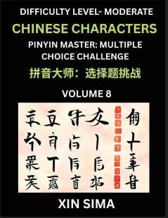 Kids Learn to Recognize Chinese Characters (Part 8) - Moderate Level Brain Activities Discover Reading Simplified Chinese Characters English and pinyin Edition Test Series with Easy Lessons HSK All Levels
