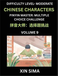 Kids Learn to Recognize Chinese Characters (Part 9) - Moderate Level Brain Activities Discover Reading Simplified Chinese Characters English and pinyin Edition Test Series with Easy Lessons HSK All Levels