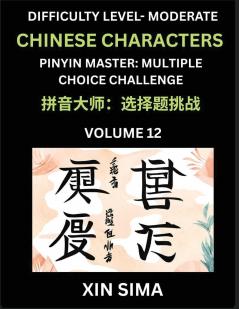 Kids Learn to Recognize Chinese Characters (Part 12) - Moderate Level Brain Activities Discover Reading Simplified Chinese Characters English and pinyin Edition Test Series with Easy Lessons HSK All Levels