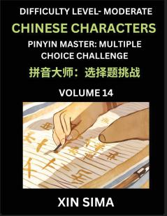 Kids Learn to Recognize Chinese Characters (Part 14) - Moderate Level Brain Activities Discover Reading Simplified Chinese Characters English and pinyin Edition Test Series with Easy Lessons HSK All Levels