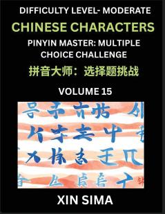 Kids Learn to Recognize Chinese Characters (Part 15) - Moderate Level Brain Activities Discover Reading Simplified Chinese Characters English and pinyin Edition Test Series with Easy Lessons HSK All Levels