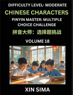 Kids Learn to Recognize Chinese Characters (Part 18) - Moderate Level Brain Activities Discover Reading Simplified Chinese Characters English and pinyin Edition Test Series with Easy Lessons HSK All Levels