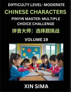 Kids Learn to Recognize Chinese Characters (Part 19) - Moderate Level Brain Activities Discover Reading Simplified Chinese Characters English and pinyin Edition Test Series with Easy Lessons HSK All Levels