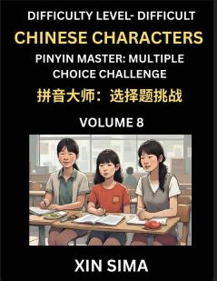 Kids Learn to Recognize Simplified Chinese Characters (Part 8) - Difficult Level Brain Activities Discover Reading Simplified Chinese Characters English and pinyin Edition Test Series with Easy Lessons HSK All Levels