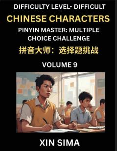 Kids Learn to Recognize Simplified Chinese Characters (Part 9) - Difficult Level Brain Activities Discover Reading Simplified Chinese Characters English and pinyin Edition Test Series with Easy Lessons HSK All Levels