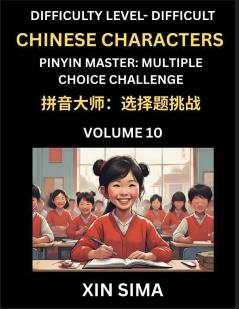 Kids Learn to Recognize Simplified Chinese Characters (Part 10) - Difficult Level Brain Activities Discover Reading Simplified Chinese Characters English and pinyin Edition Test Series with Easy Lessons HSK All Levels